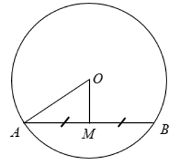 Hình 4: Giải Toán 9 Bài 2: Đường kính và dây của đường tròn