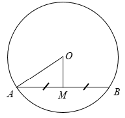 Hinh 5: Giải Toán 9 Bài 2: Đường kính và dây của đường tròn