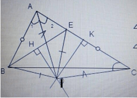 Giải Toán 7 VNEN Bài 6: Tính chất ba đường trung trực của tam giác | Hay nhất Giải bài tập Toán 7 VNEN