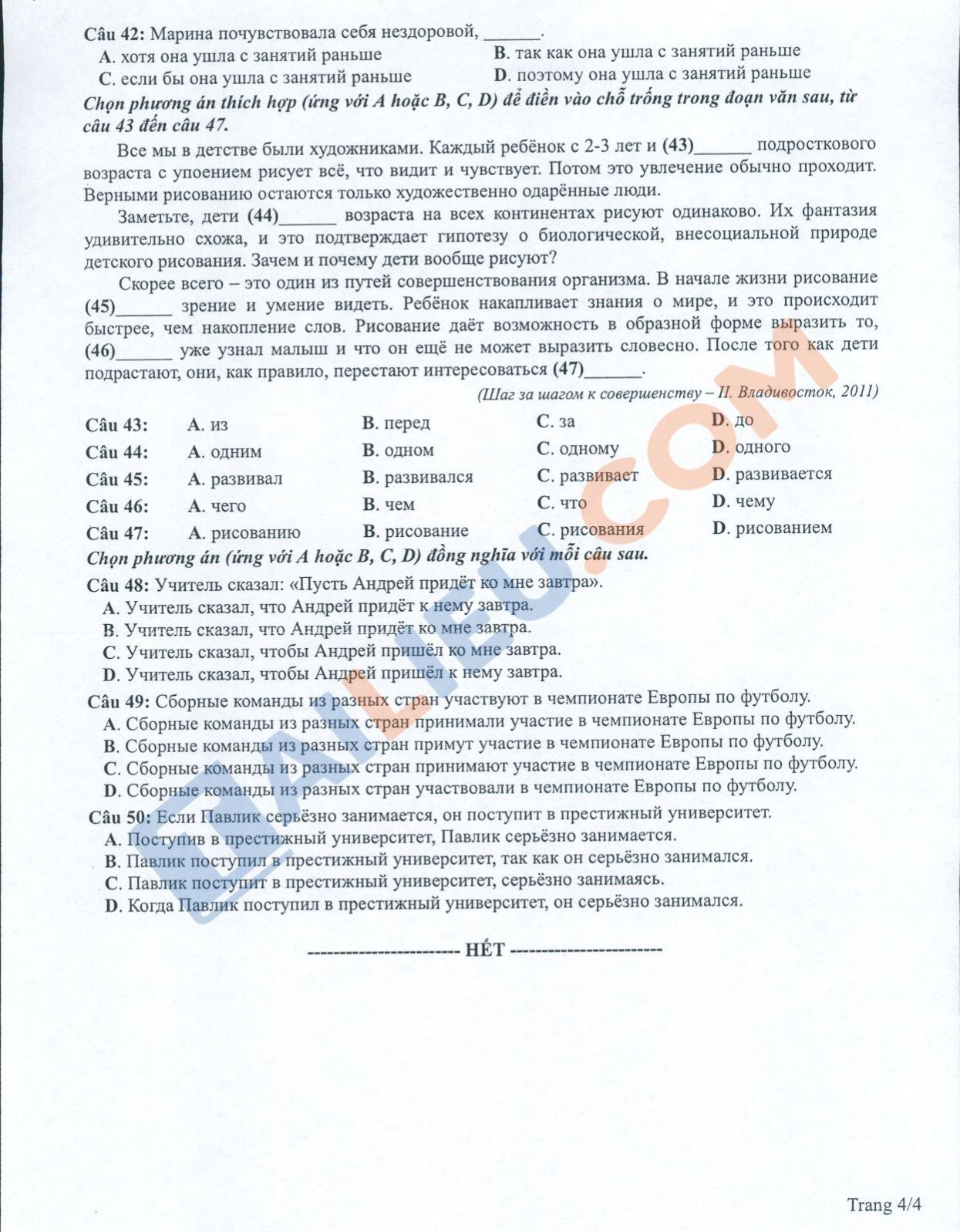 Đề thi tham khảo THPT Quốc Gia 2022 môn Tiếng Nga chính thức của Bộ