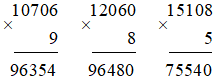 Toán lớp 3 trang 94, 95, 96 Bài 70: Nhân số có năm chữ số với số có một chữ số | Kết nối tri thức