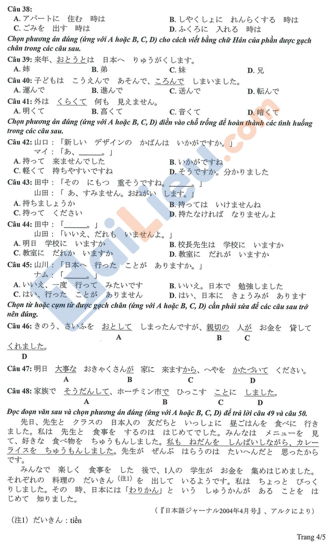 Đề tham khảo môn tiếng Nhật thi tốt nghiệp THPT năm 2023 chính thức_4