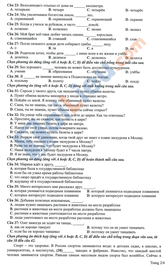 Đề tham khảo môn tiếng Nga thi tốt nghiệp THPT năm 2023 chính thức_2