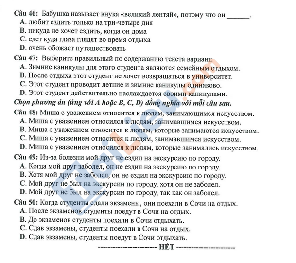 Đề tham khảo môn tiếng Nga thi tốt nghiệp THPT năm 2023 chính thức_4